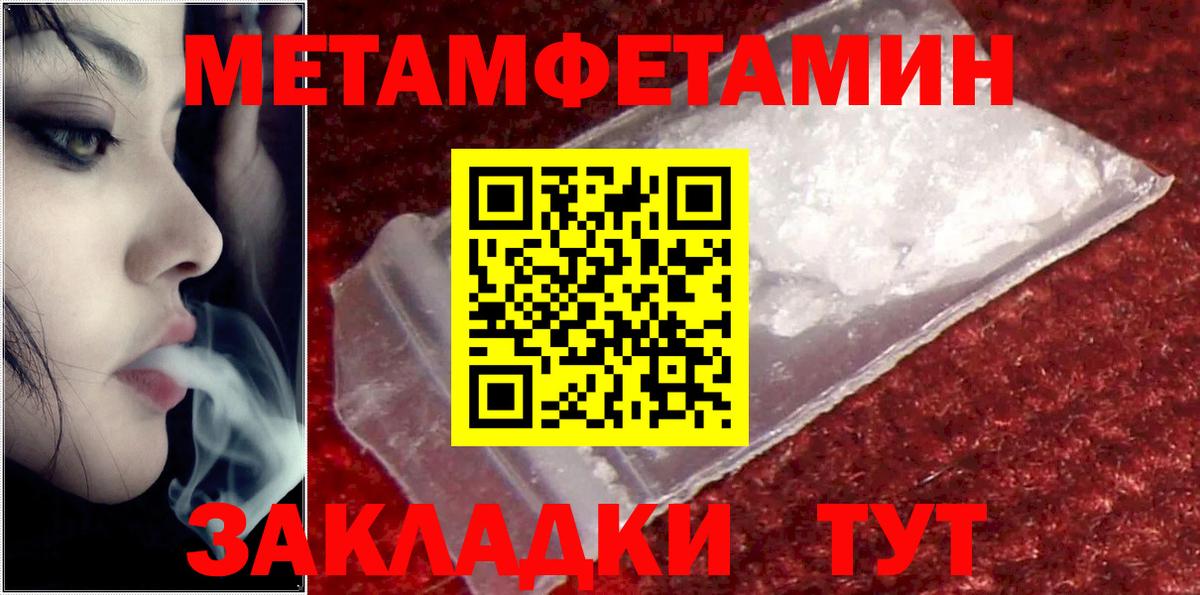 Коряжма  Amphetamine  Вход с VPN  АМФ Premium 