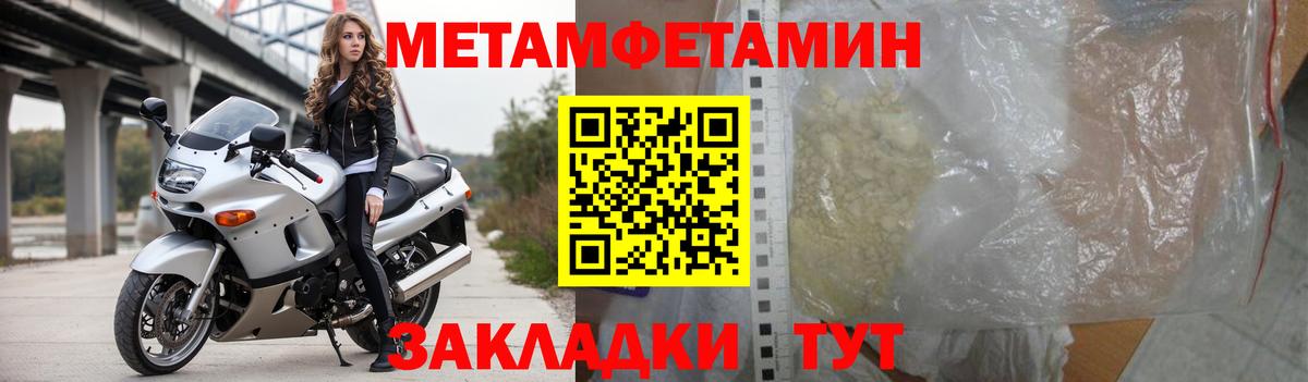 Амфетамин Розовый Коряжма