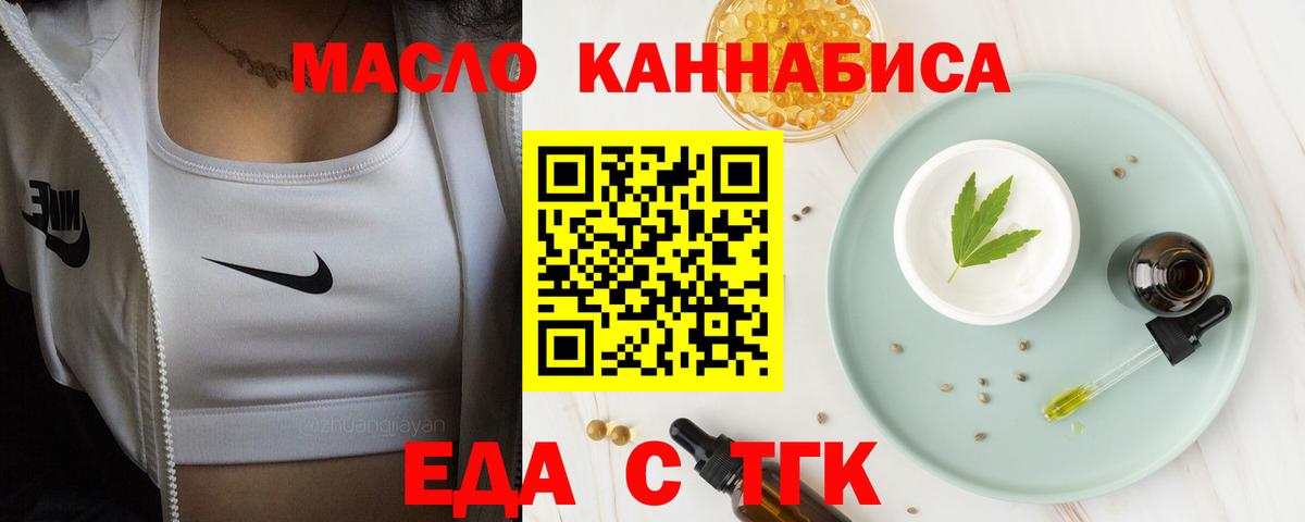 Canna-Cookies марихуана Коряжма
