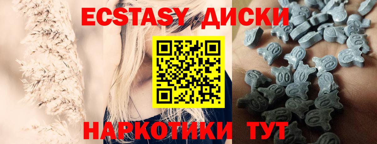 Экстази VHQ Коряжма