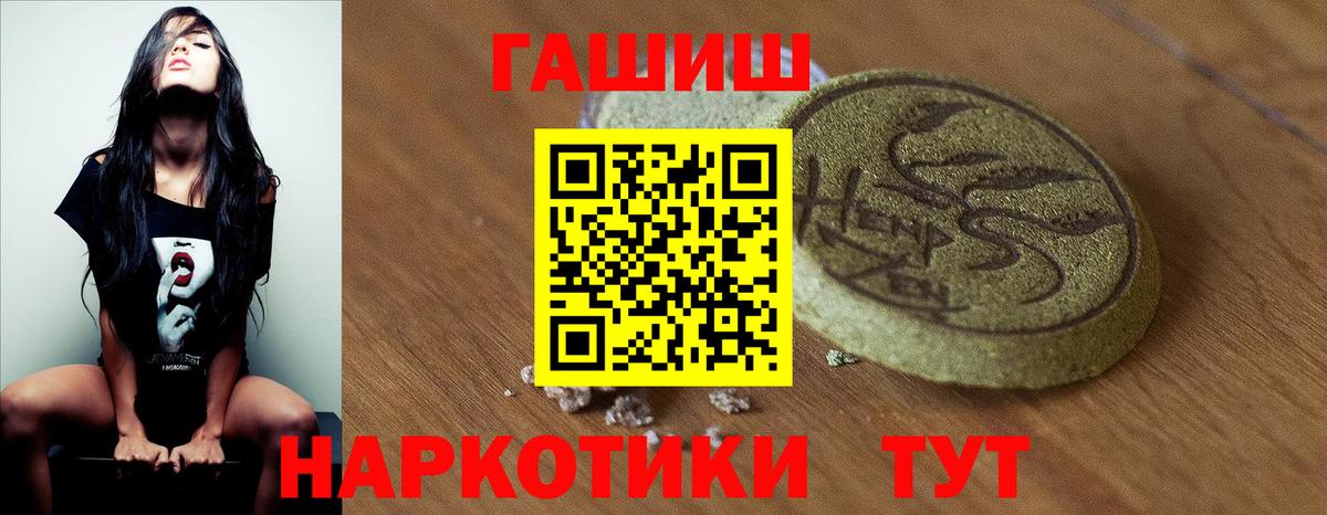 Гашиш hashish Коряжма