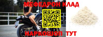 мет Братск