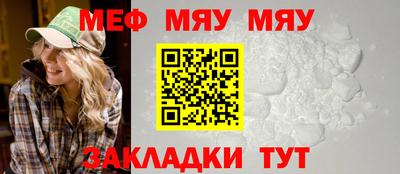 мет Братск