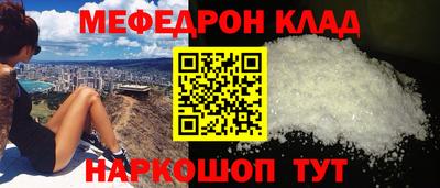 кокаин премиум Боровичи