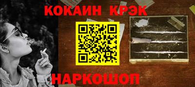 мет Братск