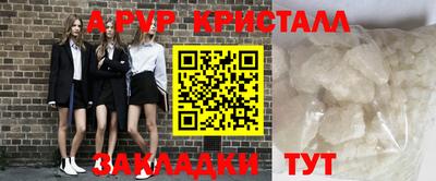 a pvp Брянск