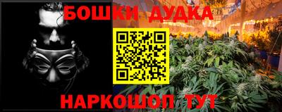 кокаин премиум Боровичи