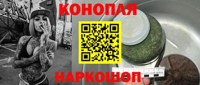 мет Братск