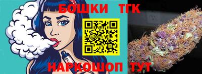 кокаин премиум Боровичи