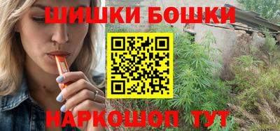 мет Братск