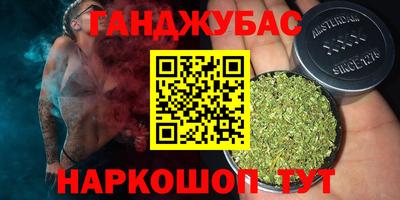 мет Братск