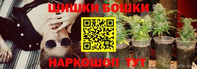 кокаин премиум Боровичи