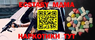 кокаин премиум Боровичи