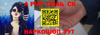 a pvp Брянск