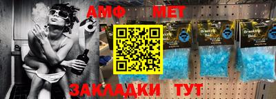 кокаин премиум Боровичи