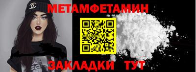 мет Братск