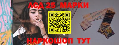 кокаин премиум Боровичи