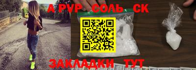 a pvp Брянск