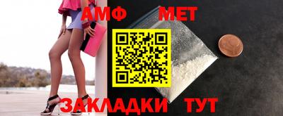 кокаин премиум Боровичи