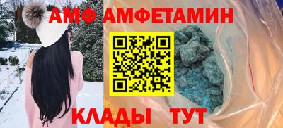 кокаин премиум Боровичи