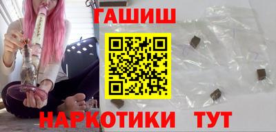кокаин премиум Боровичи