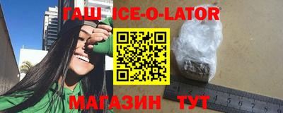 мет Братск