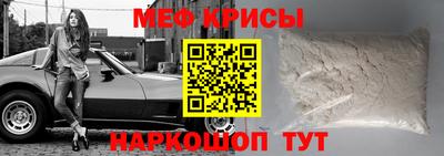 кокаин премиум Боровичи