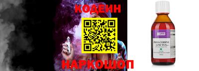 кокаин премиум Боровичи
