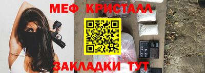 кокаин премиум Боровичи