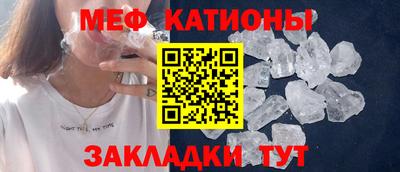 кокаин премиум Боровичи