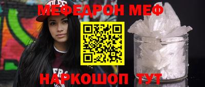 мет Братск