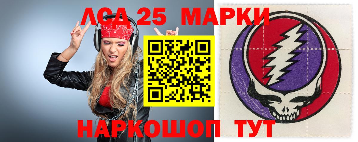 ЛСД экстази кислота Коряжма