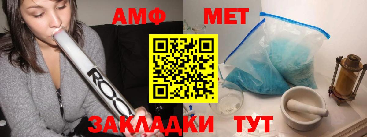 Первитин витя  Первитин витя  Коряжма  Вход с VPN 