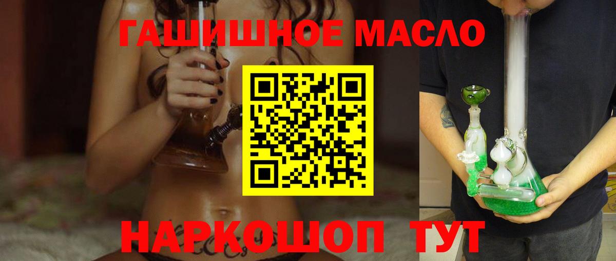 ТГК жижа  Дистиллят ТГК вейп с тгк  Вход с VPN  Коряжма 